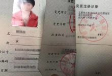 执业医师怎么变更执业范围？-医政通