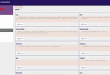 执业医师多点执业怎么办理？-医政通