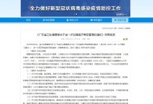 广东省医疗美容主诊医师备案规定-医政通