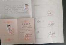 医疗美容三甲医院进修学历证明怎么申请？-医政通